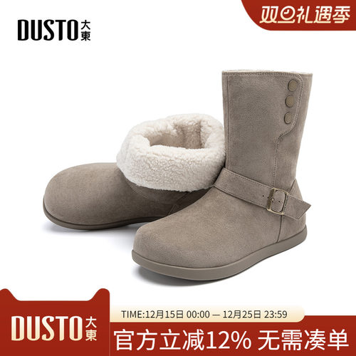 大东dd勃肯雪地靴女款2025新款冬季女鞋加绒毛毛鞋子保暖棉靴短靴