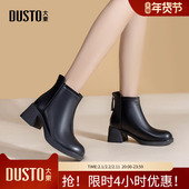 加绒保暖高跟时装 大东粗跟短靴女2025冬季 新款 靴女D0602