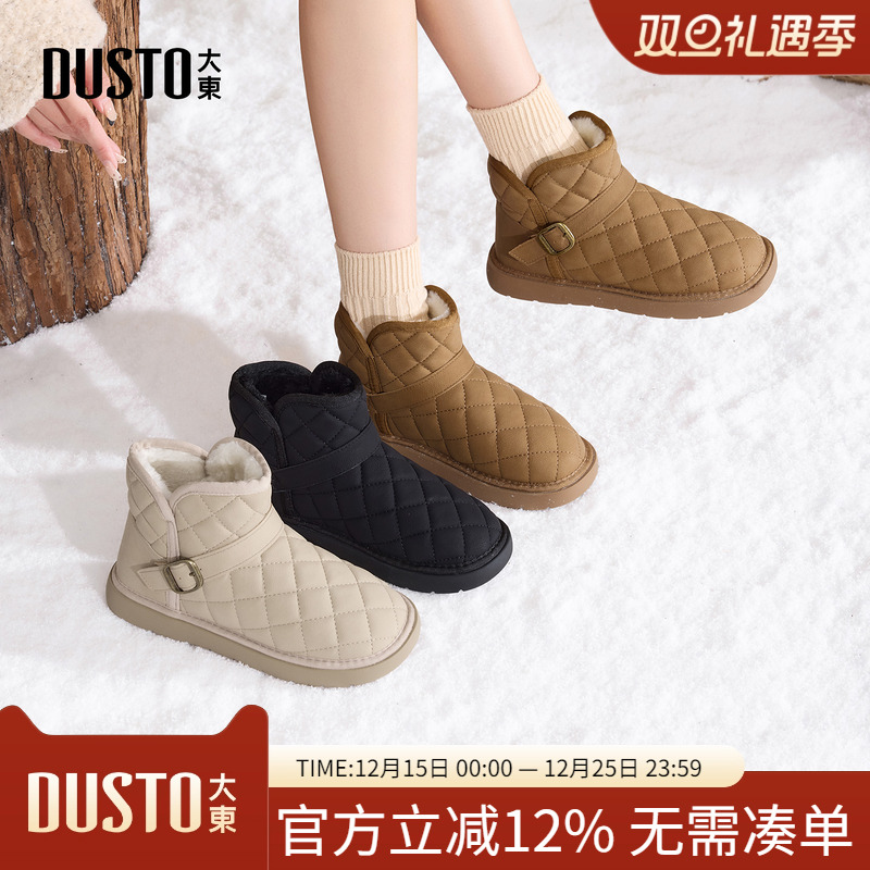 大东dd雪地靴女款2025新款冬季女鞋加绒加厚短靴子东北保暖大棉鞋