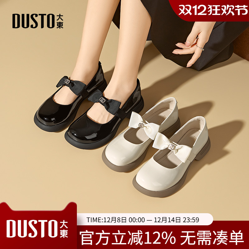 大东玛丽珍鞋女鞋2025秋季新款甜美粗跟中跟套脚圆头饰花C0703