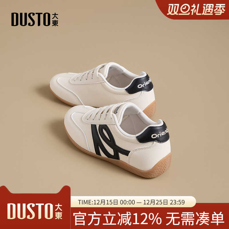 大东dd德训鞋女2026春季新款女鞋运动休闲鞋小白鞋舒适百搭阿甘鞋