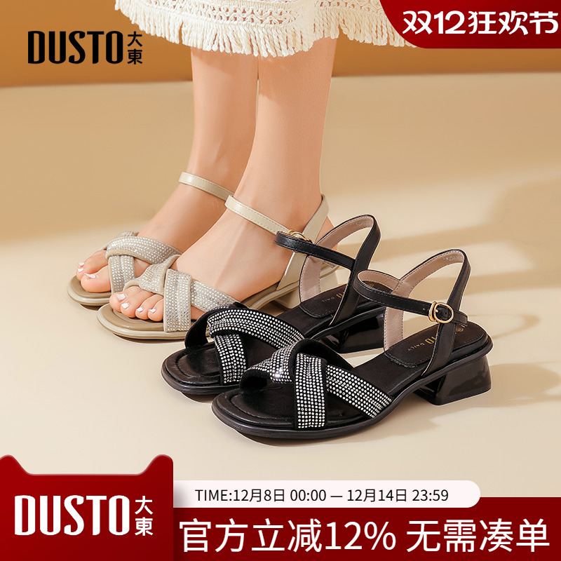 大东一字带凉鞋女鞋2025夏季新款休闲粗跟中跟一字扣烫钻X1039