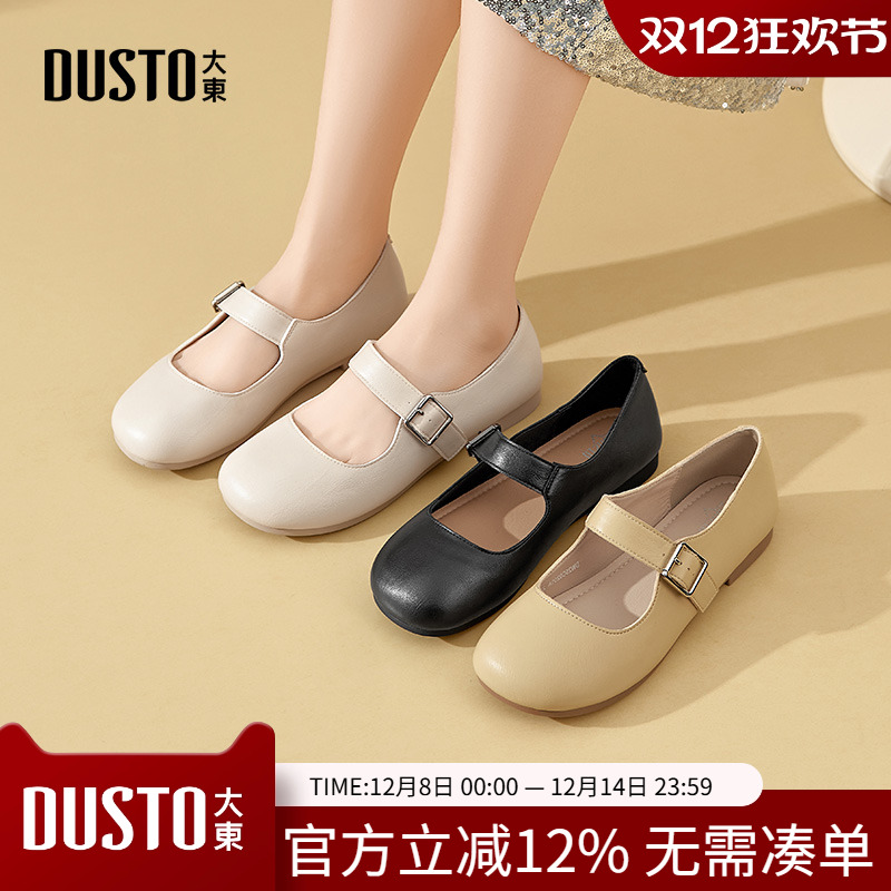 大东玛丽珍鞋女鞋2025秋季新款日系方跟低跟一字扣圆头饰扣C0201