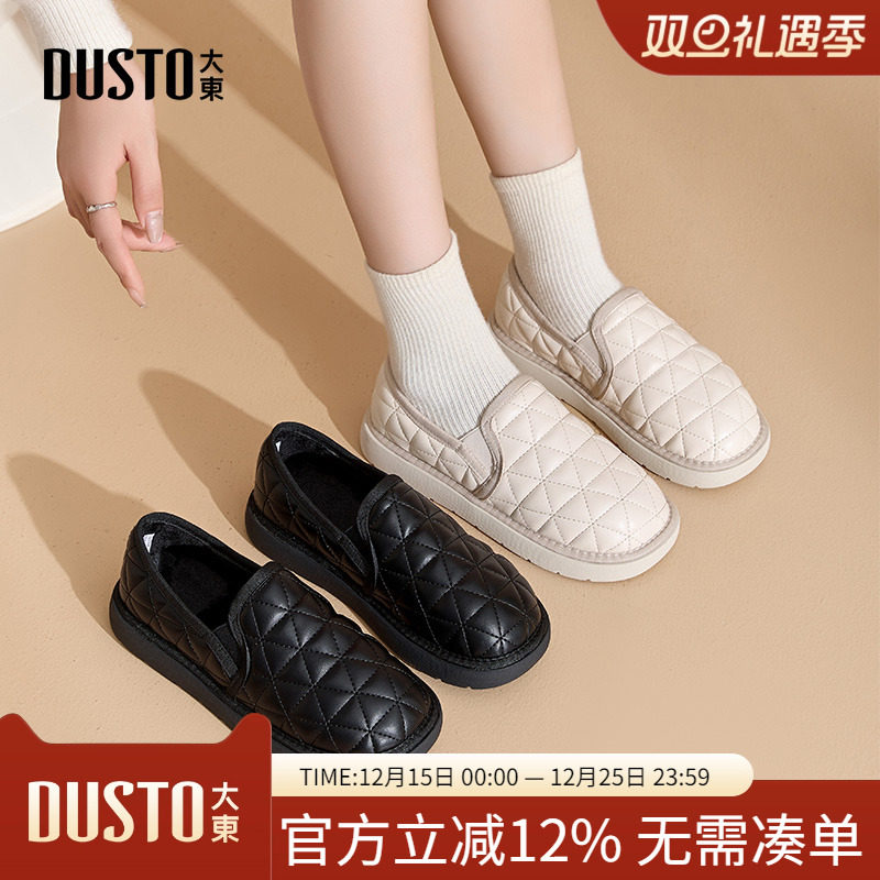 大东雪地靴冬季棉鞋休闲