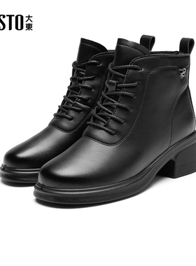 大东ddS妈妈鞋女2025年冬季女靴新款粗跟加绒保暖短靴黑色马丁靴