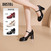 女鞋 2026春季 新款 大东玛丽珍鞋 时尚 休闲甜美一字扣粗跟高跟C0109