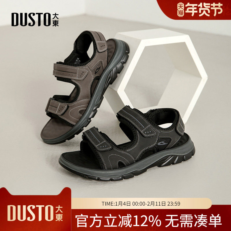 大东dd男鞋夏季透气2026新款休闲软底运动凉鞋男外穿户外沙滩鞋子,流行男鞋,休闲凉鞋,淘宝优惠券,粉丝福利购,淘宝优惠卷