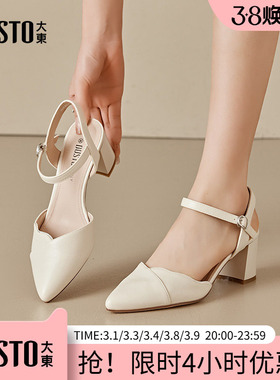 大东后空凉鞋女鞋2025夏季新款优雅粗跟高跟尖头一字扣时尚3460