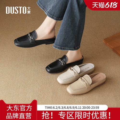 大东穆勒鞋女鞋2026夏季新款优雅内增高中跟套脚懒人舒适百搭拖鞋