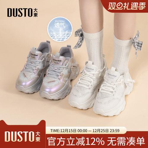 大东老爹鞋女鞋202春秋季新款休闲平底高跟系带圆头Q0392