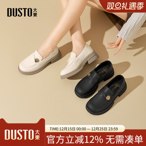 大东乐福鞋女鞋2025秋季新款简约粗跟中跟套脚圆头饰扣Q0729