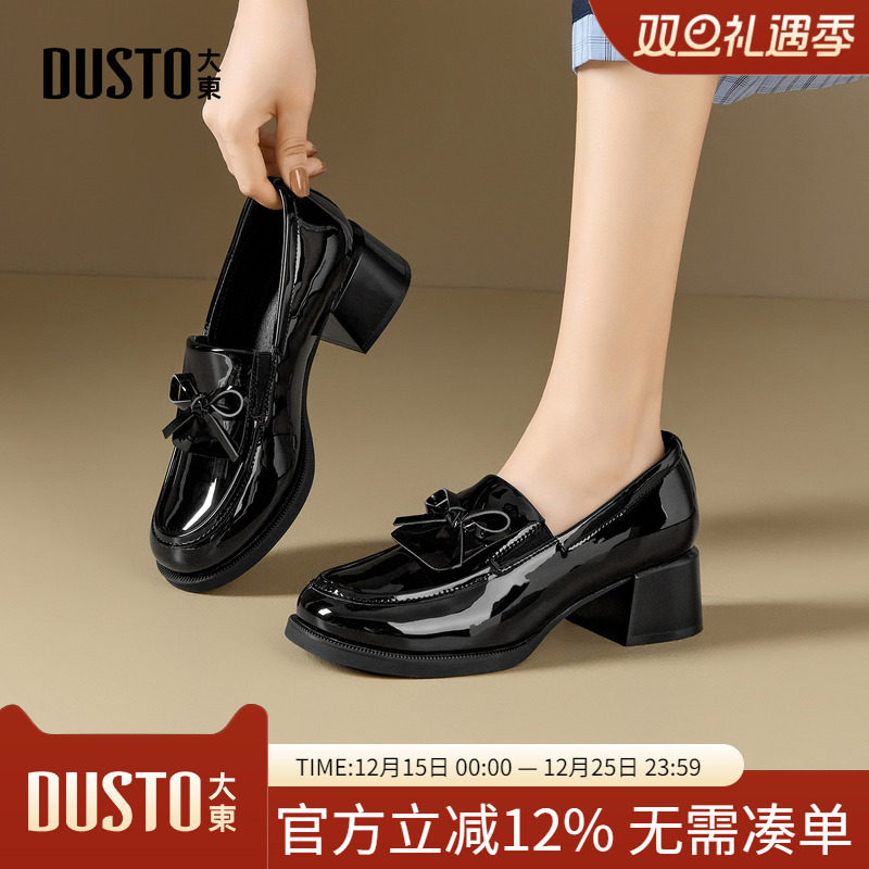 大东dd黑色乐福鞋2026年春秋季女鞋英伦学院风小皮鞋增高单鞋子女