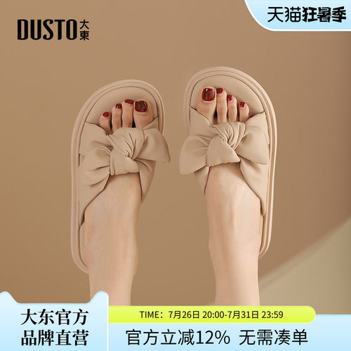 大东休闲风蝴蝶结舒适凉拖
