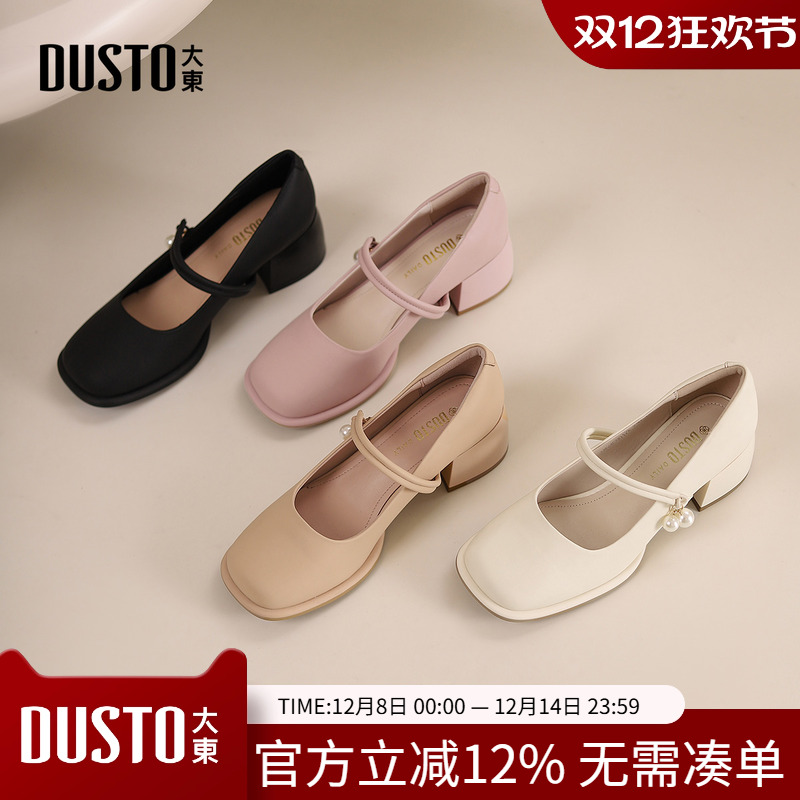 大东粗跟玛丽珍女鞋2025新款春小皮鞋晚晚鞋法式单鞋高跟鞋