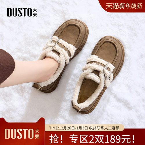 大东dd加绒棉鞋女冬季2025新款毛毛勃肯女鞋保暖乐福鞋厚底雪地靴