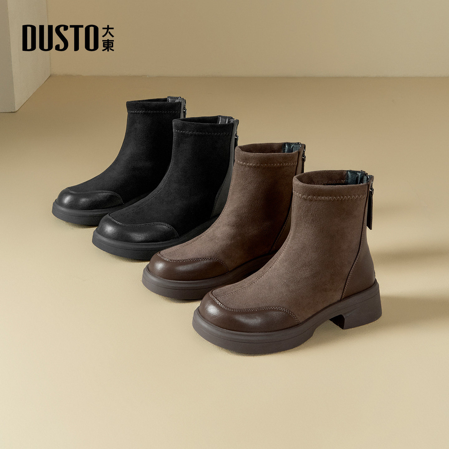 大东时装靴女鞋2025年冬季新款时尚粗跟中跟后拉链圆头黑色短筒靴,女鞋,时装靴,淘宝优惠券,粉丝福利购,淘宝优惠卷