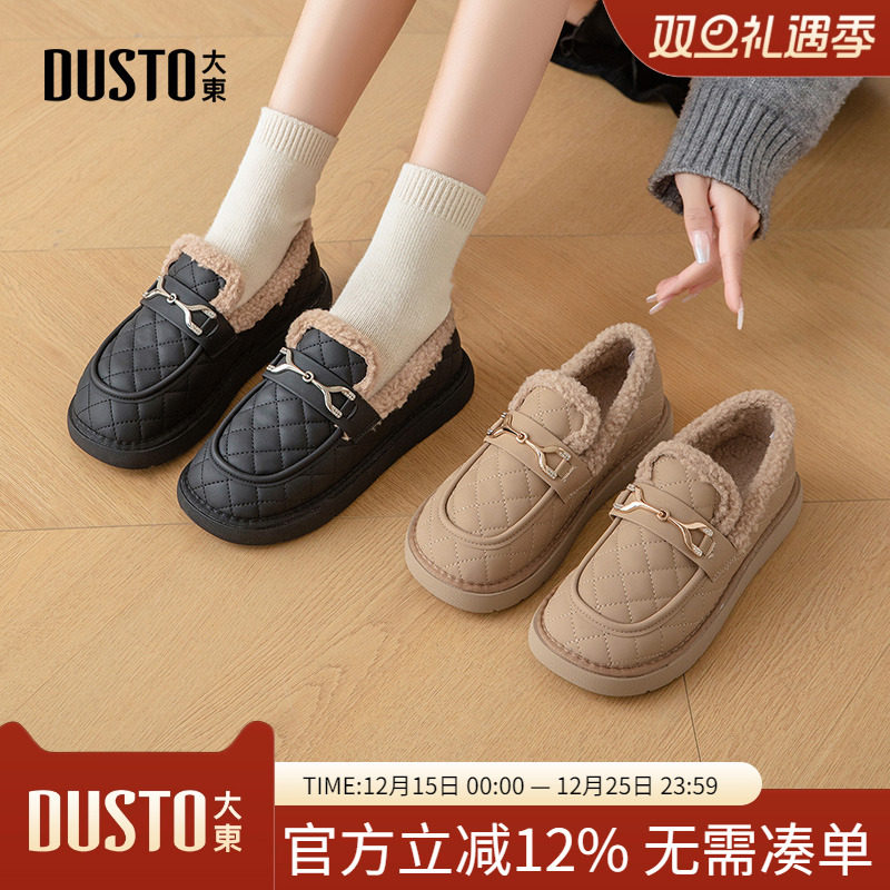 大东休闲风低跟平底毛毛鞋