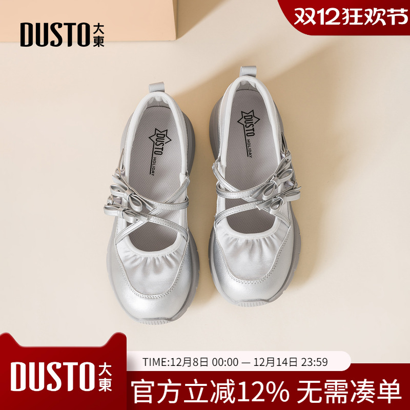 大东dd芭蕾德训鞋女运动鞋2025新款女鞋子单鞋秋季户外玛丽珍鞋女