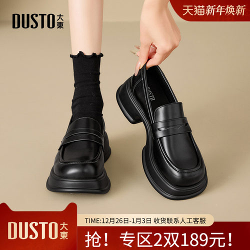 大东乐福鞋2026年春季新款女鞋英伦粗跟中跟圆头套脚深口鞋002240
