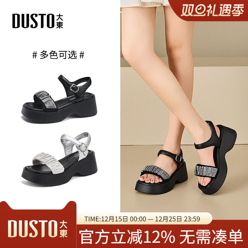 大东dd厚底凉鞋女2025新款夏季外穿休闲鞋子时尚增高女鞋沙滩凉鞋