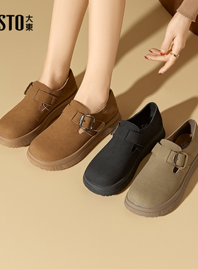 大东勃肯鞋女鞋2025秋季新款休闲平底魔术贴女式全包舒适鞋女0622