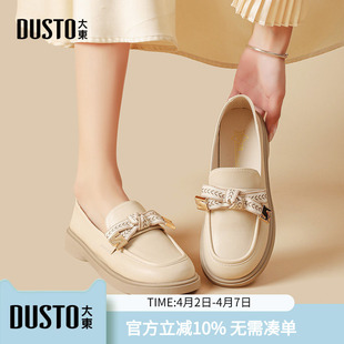 英伦风小皮鞋 大东dd厚底乐福鞋 一脚蹬女鞋 豆豆鞋 女2026新款 春秋季