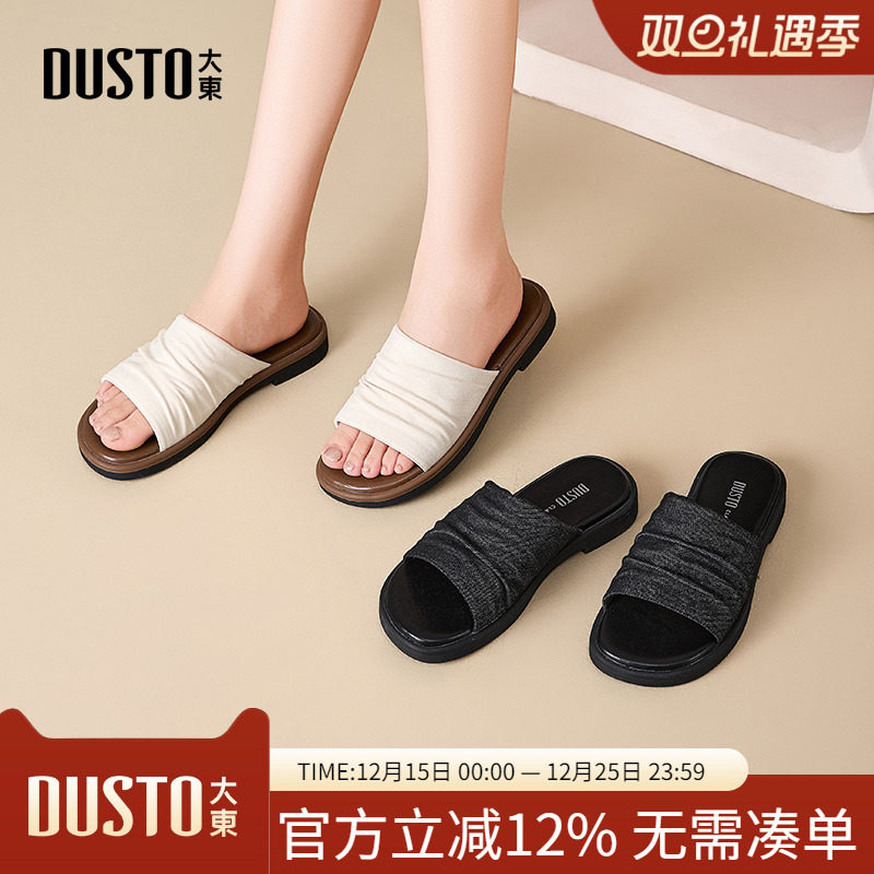 大东dd一字拖鞋女夏外穿2025新款女鞋高级感平底时尚凉拖女配裙子