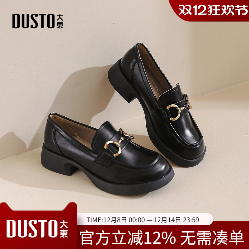 大东dd英伦风黑色小皮鞋女鞋秋季2025新款中跟乐福鞋通勤面试单鞋