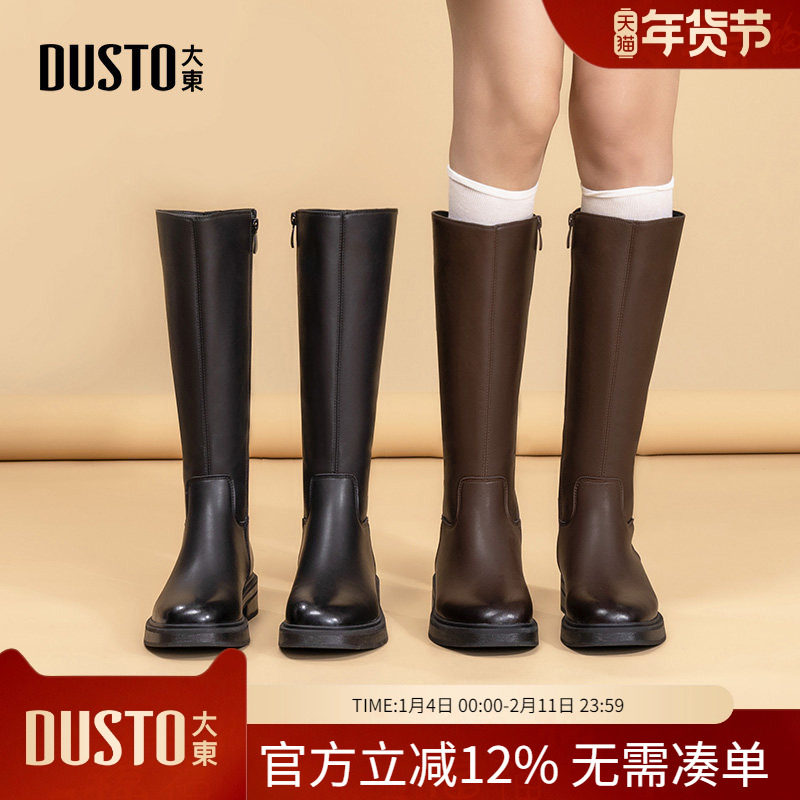 大东dd靴子女冬季长筒靴2025新款复古马丁靴堆堆靴高筒骑士靴女靴,女鞋,骑士靴,淘宝优惠券,粉丝福利购,淘宝优惠卷