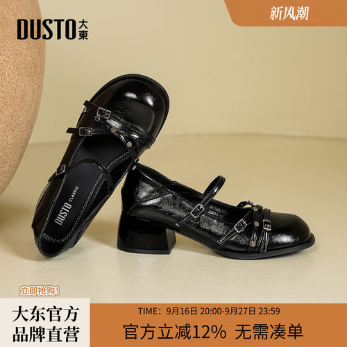 大东新款玛丽珍鞋圆头单鞋女鞋子