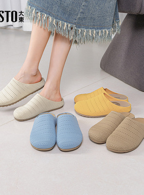 大东时装拖鞋女鞋2025夏季新款休闲平底中跟套脚圆头透气X0195