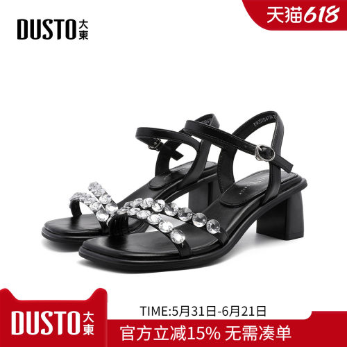大东dd一字带凉鞋女2026新款夏季温柔粗跟一字带高跟鞋配裙子女鞋