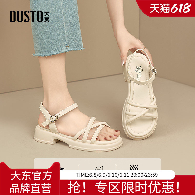 大东绑带凉鞋女鞋2026夏季新款时尚休闲粗跟中跟一字扣绑带厚底鞋