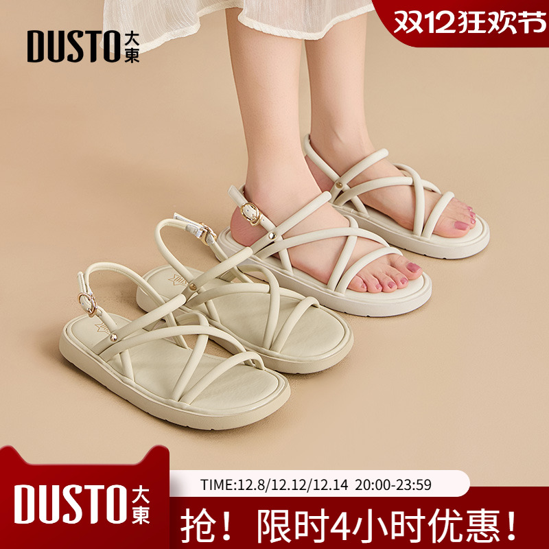大东沙滩凉鞋女鞋2025夏季新款休闲平底低跟一字扣结构变化X0209