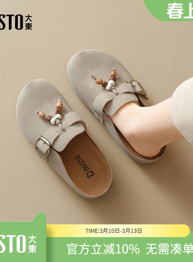 大东dd厚底勃肯鞋女休闲拖鞋2026春季新款外穿一脚蹬包头半拖女鞋