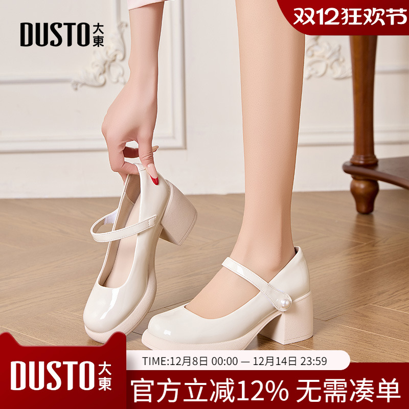 大东玛丽珍鞋优雅高跟女鞋