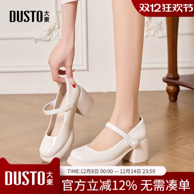 大东玛丽珍鞋优雅高跟女鞋