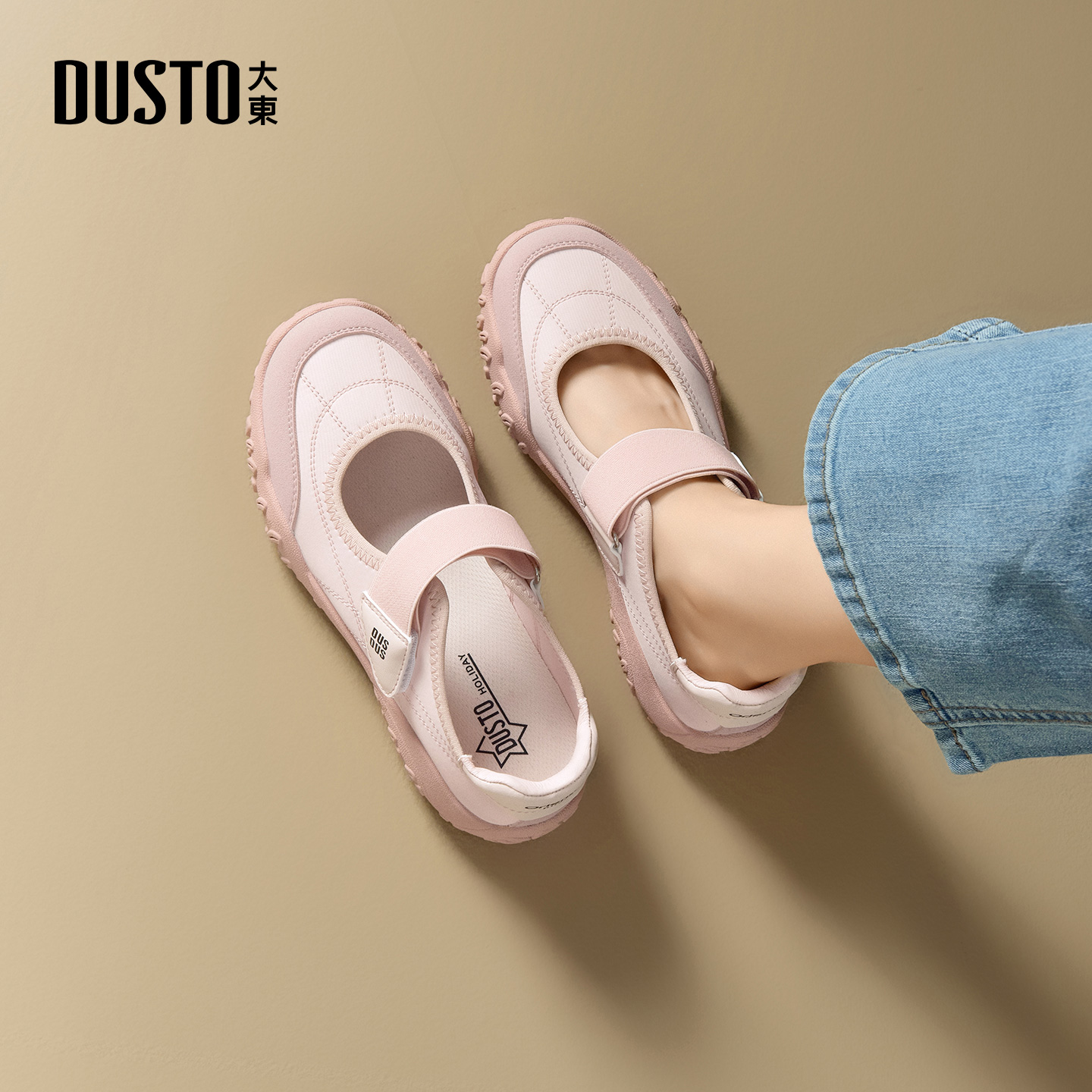 大东dd运动玛丽珍鞋女2026新款春季休闲芭蕾单鞋魔术贴德训鞋女鞋