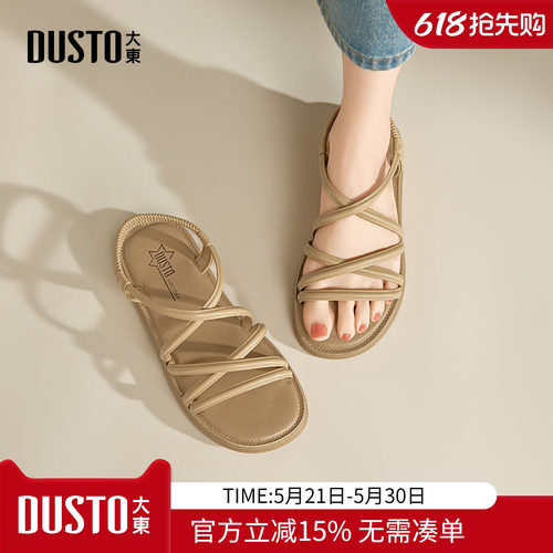 大东软底一字带罗马凉鞋女