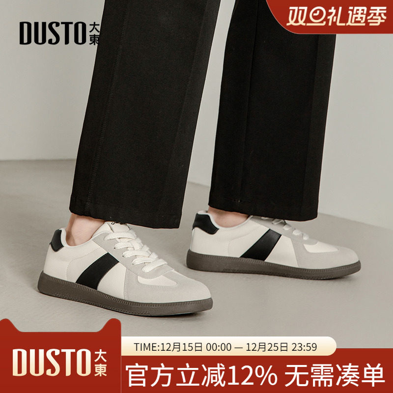 大东dd男鞋薄底德训休闲鞋男2025新款秋季运动板鞋子复古小白鞋男