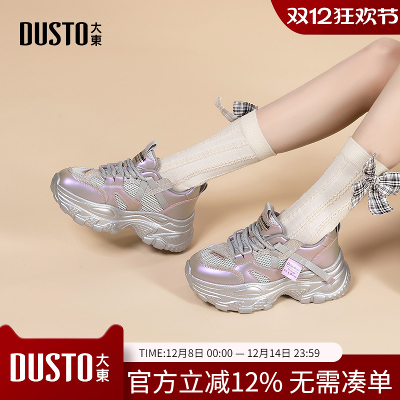 大东dd老爹鞋女2025新款秋季超火厚底小个子增高网面透气休闲女鞋