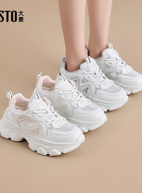 大东老爹鞋女鞋2025新款夏季时尚透气网面轻便厚底运动凉鞋1363