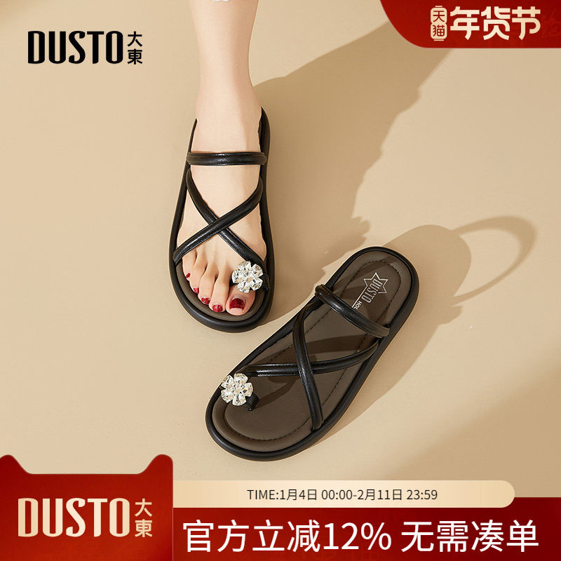 大东dd凉拖鞋女2026新款夏季外穿黑色平底女鞋绝美夹趾沙滩鞋拖鞋,女鞋,其他拖鞋,淘宝优惠券,粉丝福利购,淘宝优惠卷