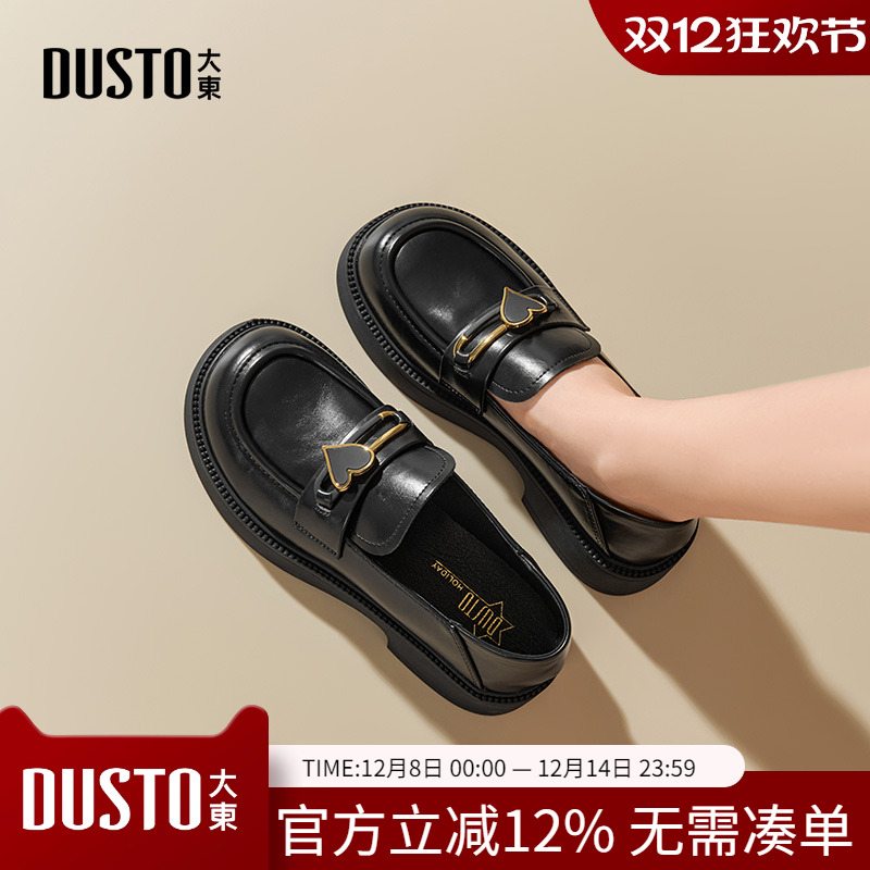 乐福鞋时尚休闲优雅粗跟中跟