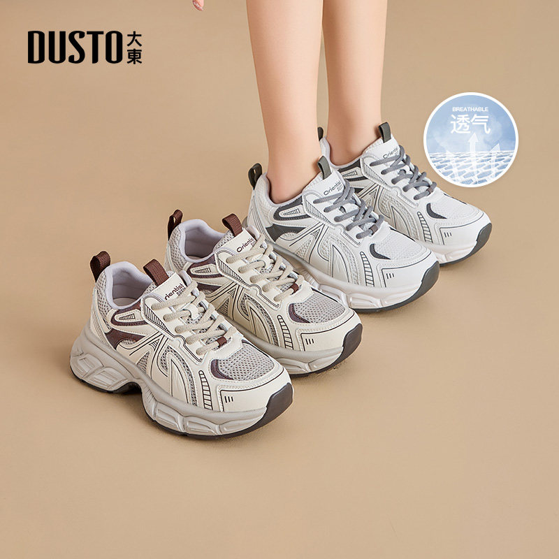 大东老爹鞋女鞋2026春季新款平底中跟系带圆头材质拼贴Q8097,女鞋,老爹鞋,淘宝优惠券,粉丝福利购,淘宝优惠卷