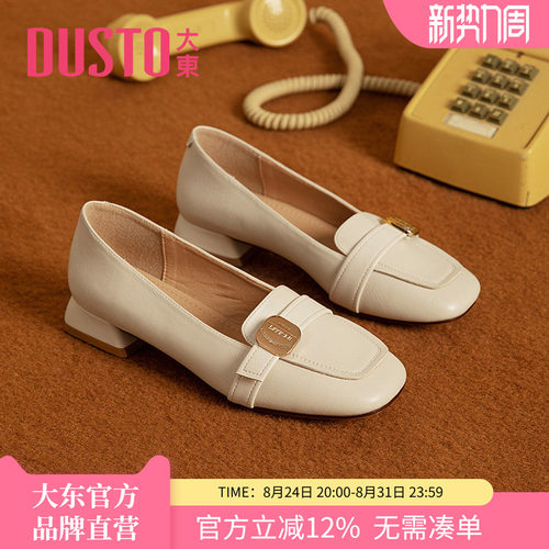 大东乐福鞋女鞋2026秋季新款英伦小皮鞋女舒适不累脚百搭通勤单鞋 - 封面