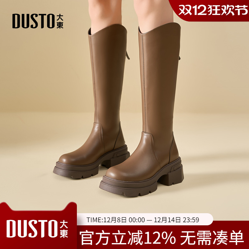 骑士靴时尚休闲粗跟高跟