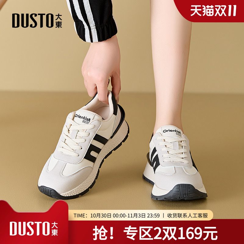 运动鞋时尚休闲内增高中跟圆头