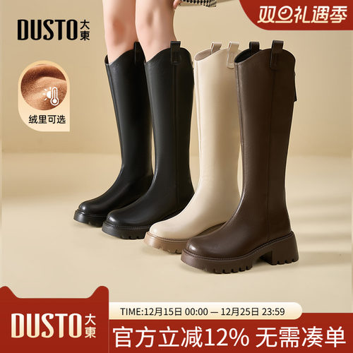 长筒靴时尚休闲粗跟高跟