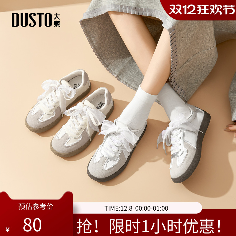 大东德训鞋女鞋2025秋季新款休闲平底低跟圆头双拼系带蕾丝Q7741
